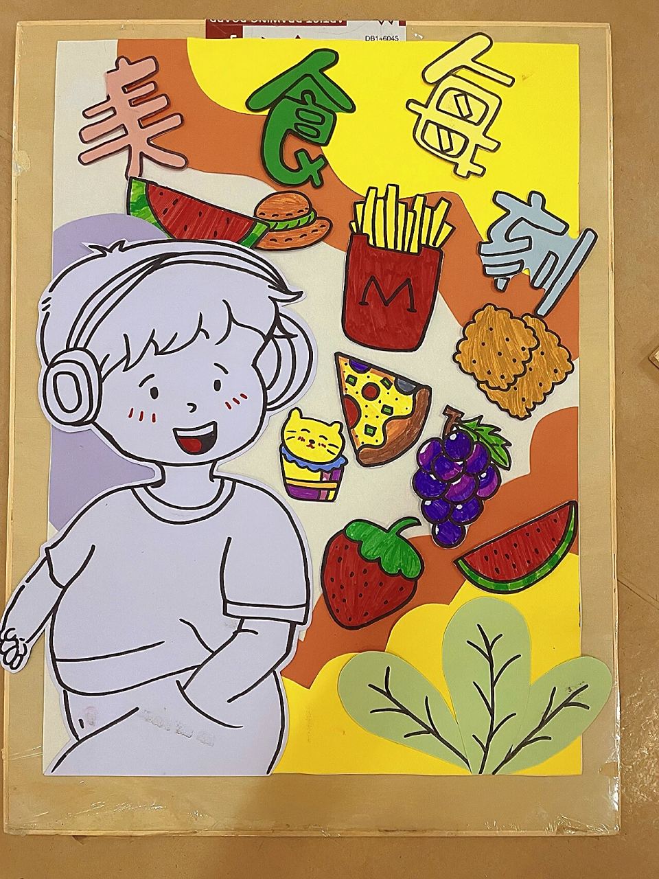 幼儿园美食展板