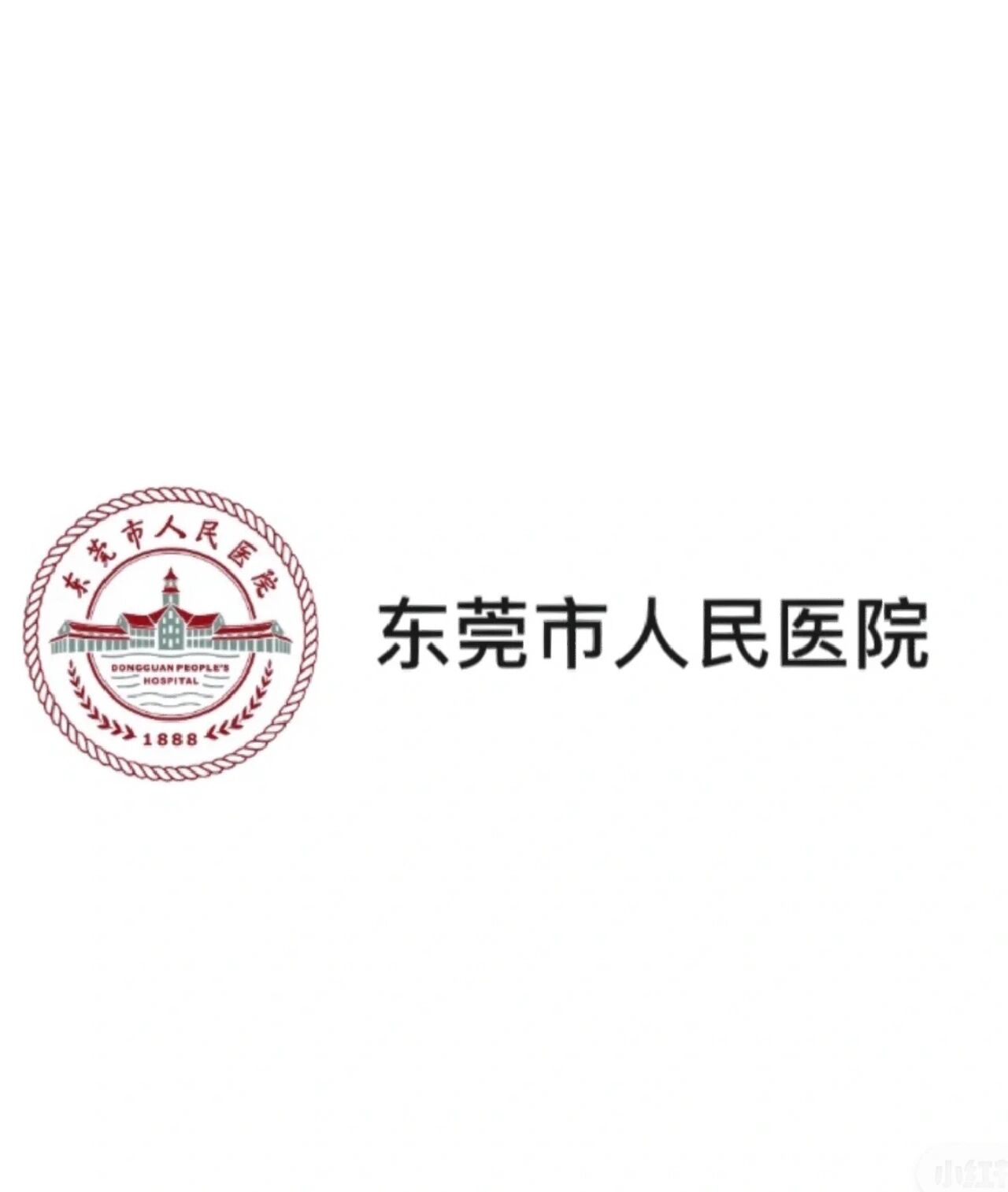 有去东莞市人民医院做过双眼皮手术的姐妹吗?