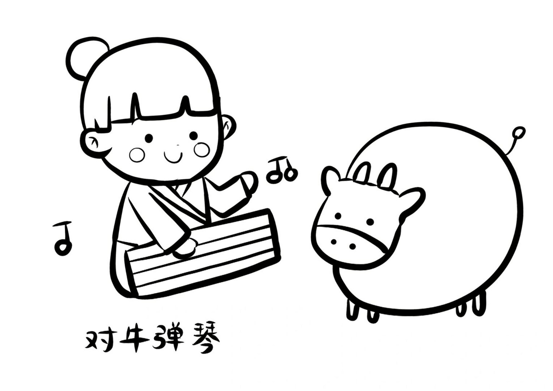 幼儿园卡通82环创 卡通成语故事涂色 黑白简笔画的成语故事 可以