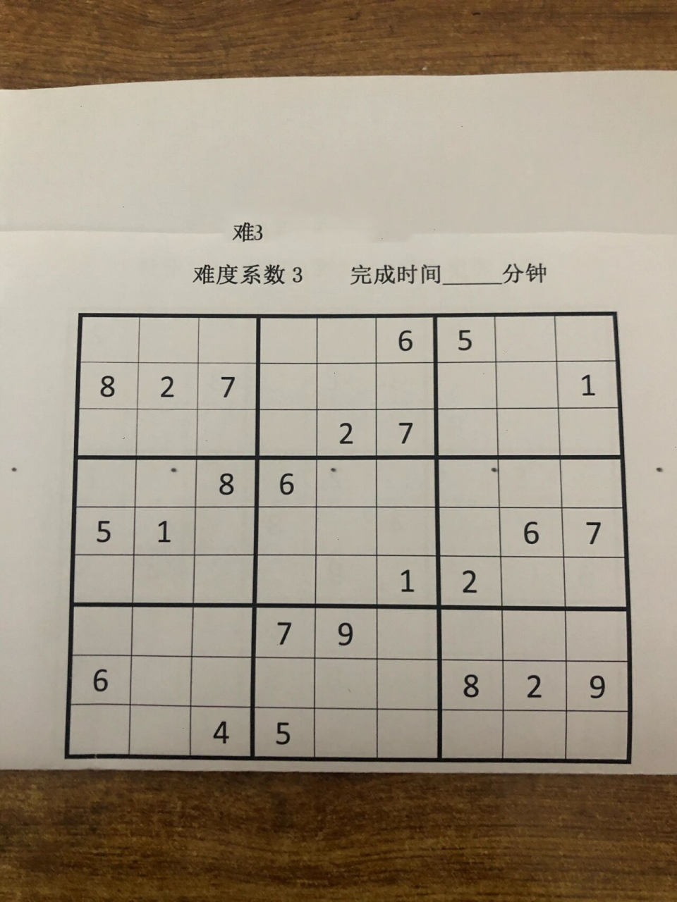 九宫格数独做法分享!