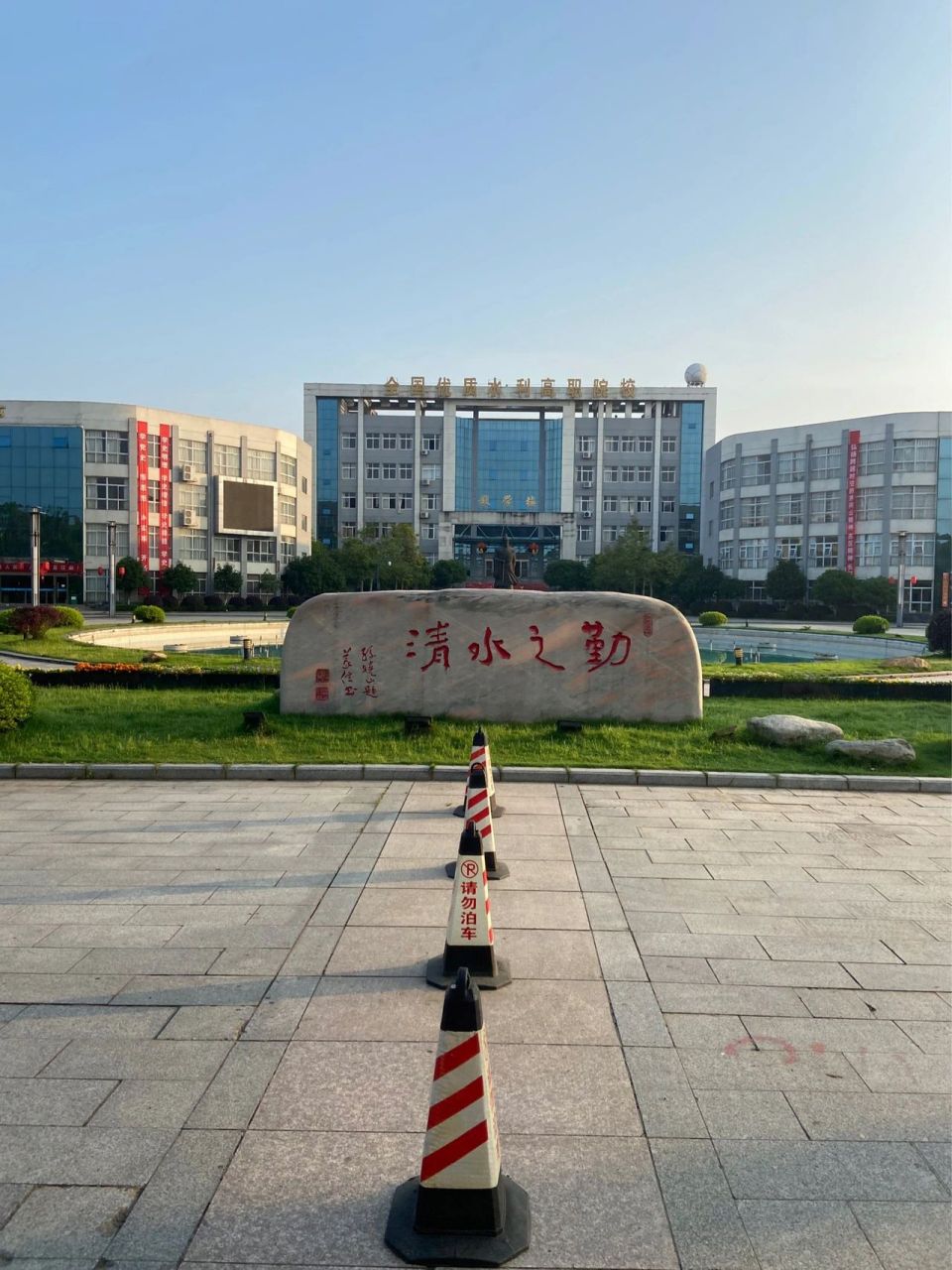 欢迎2022级同学来到江西水利职业学院