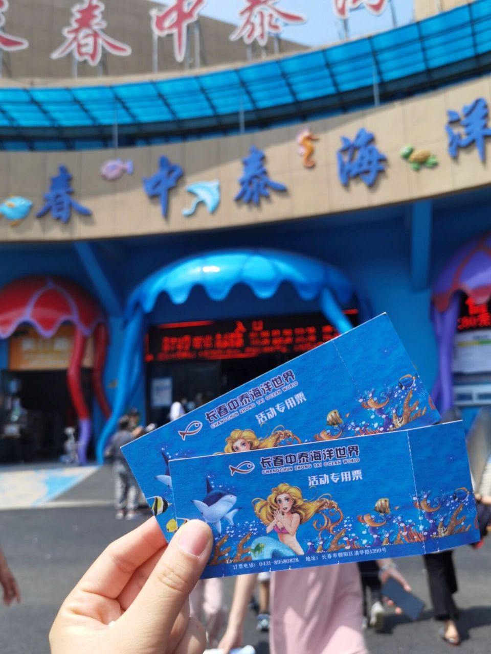 长春中泰海洋馆没有太多的期待但是去了一次真的刮目相看首先不是靠海