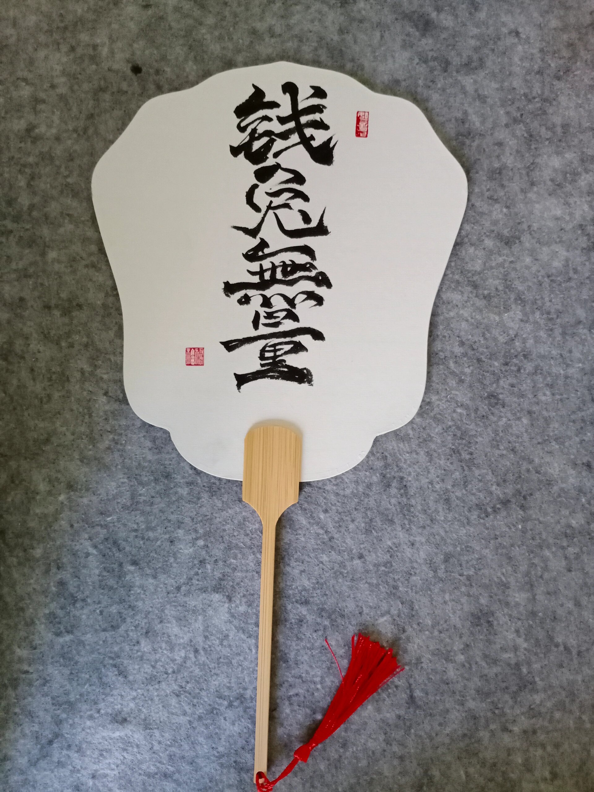 手绘团扇,背面的字,大家可以参考哈