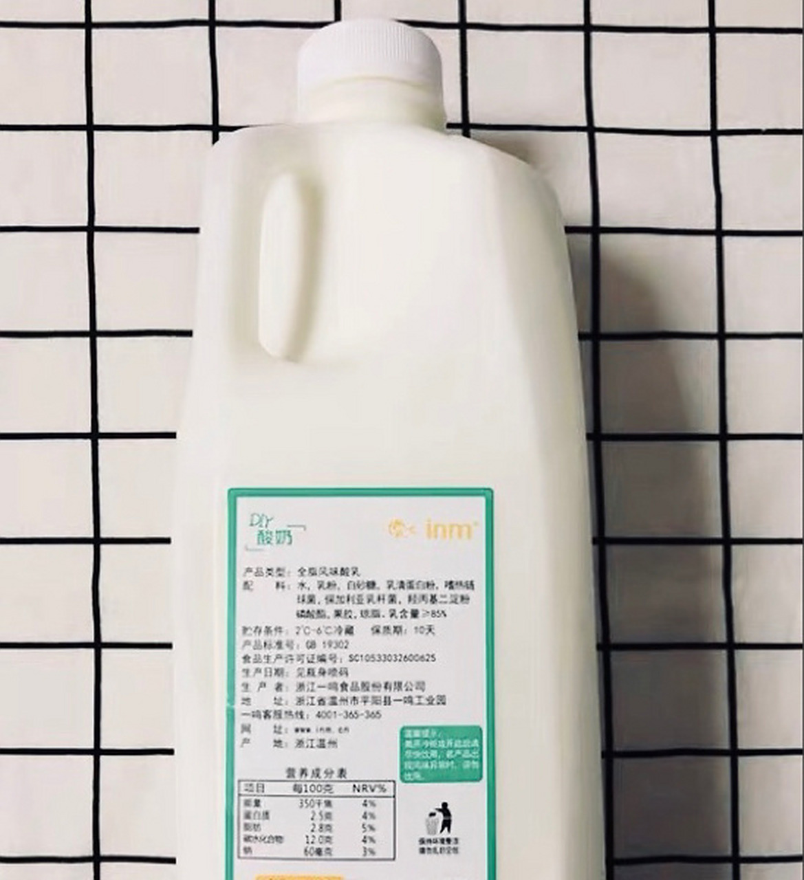 一鸣真鲜奶吧手工酸奶 热量&重量 一鸣真鲜奶吧手工酸奶热量计算 90