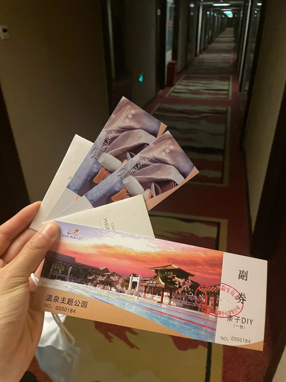 北京郊区温泉攻略|九华山庄来一圈 北京周边其实有很多地方可以玩