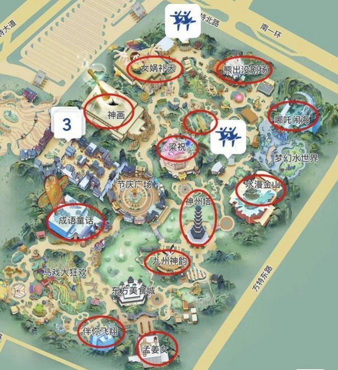 绵阳方特 绵阳方特 1,门票:官网购买299(可随时购买),其他渠道购买275