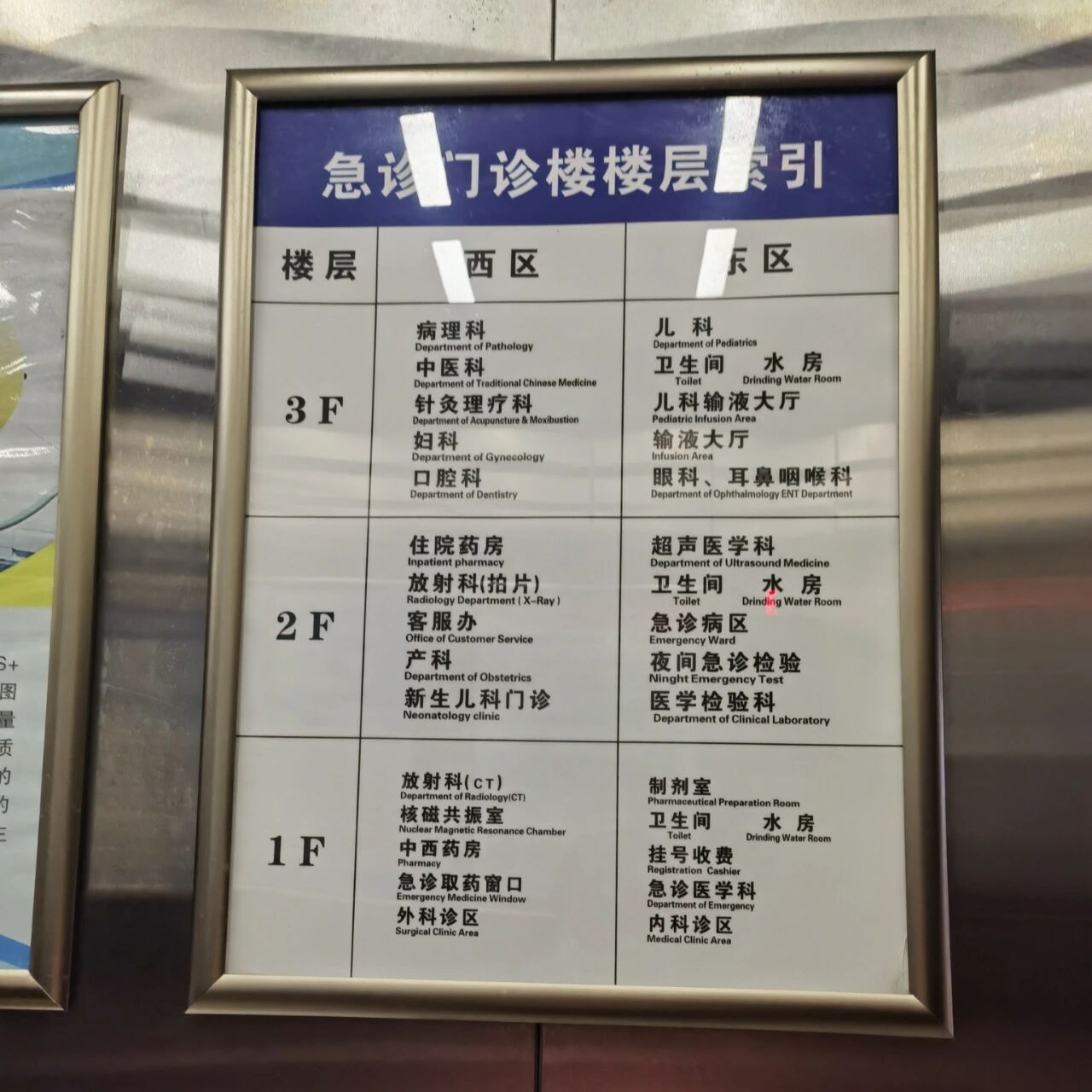 民航总医院医院挂号就诊的全程安排-民航总医院医院挂号就诊的全程安排是什么 民航总医院医院挂号就诊的全程安排-民航总医院医院挂号就诊的全程安排是什么