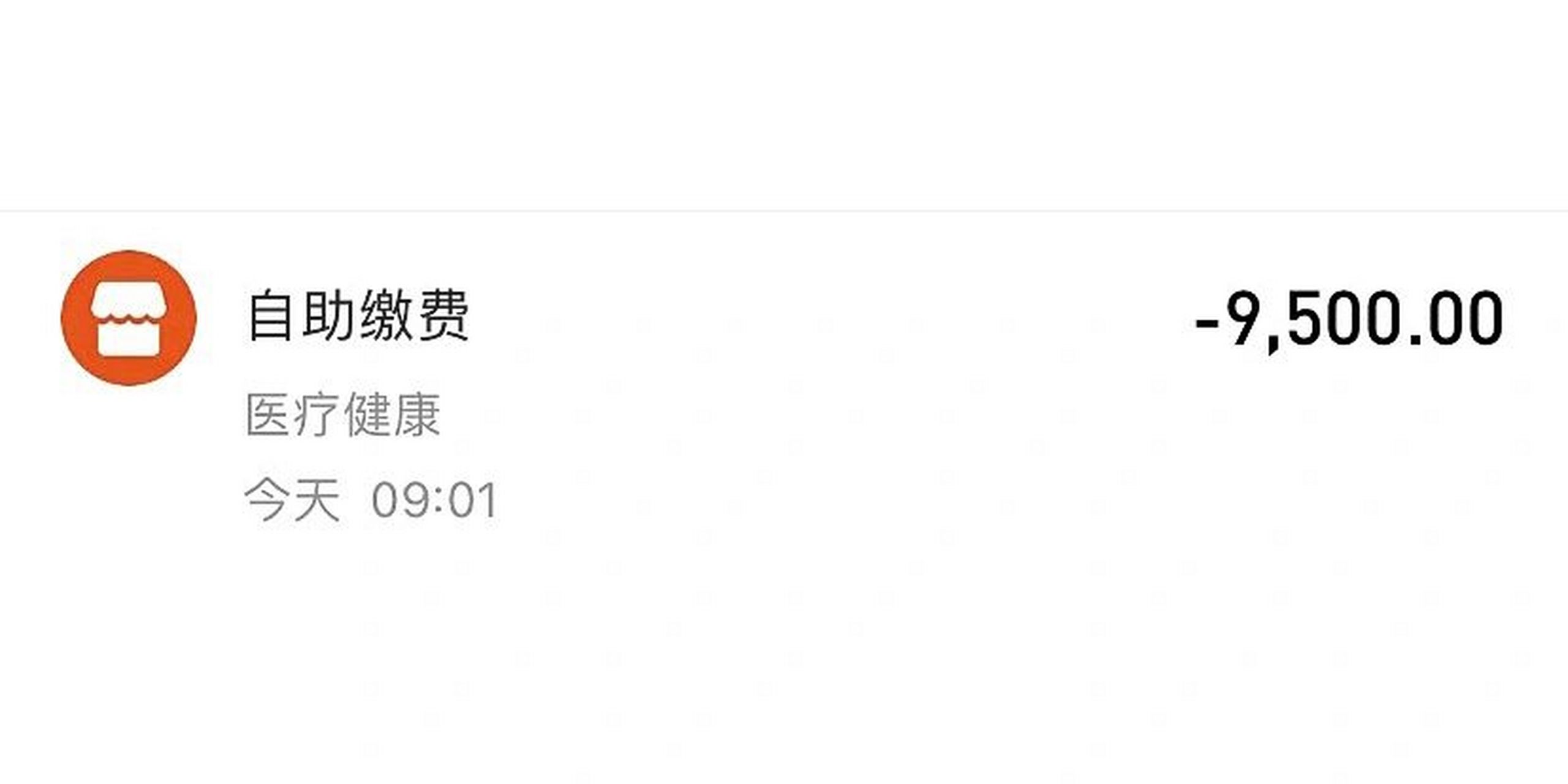 市医院种牙价格大概多少