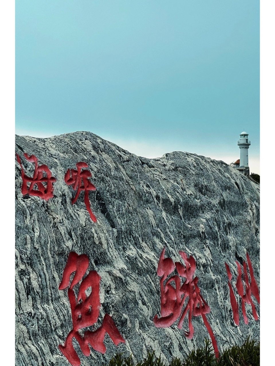 东方市八所镇鱼鳞洲风景区 鱼鳞洲位于海南省东方市八所镇西南海滩上