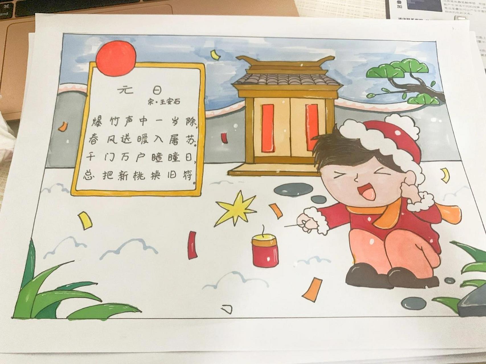 元日古诗 插图图片