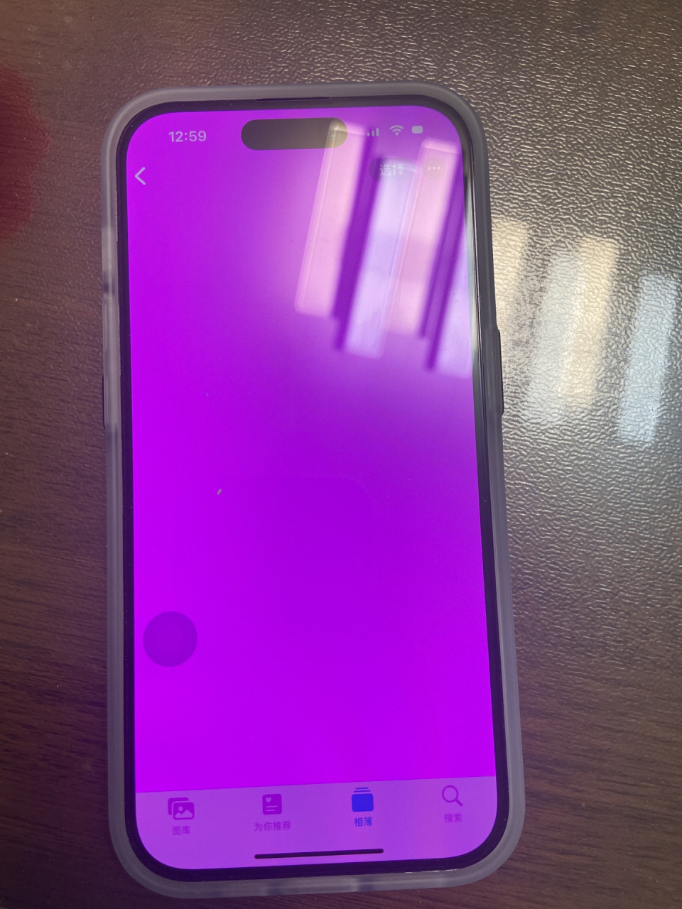 家人们我这iphone14pro怎么变紫屏了91 我刚买回来两天,刷了下相册