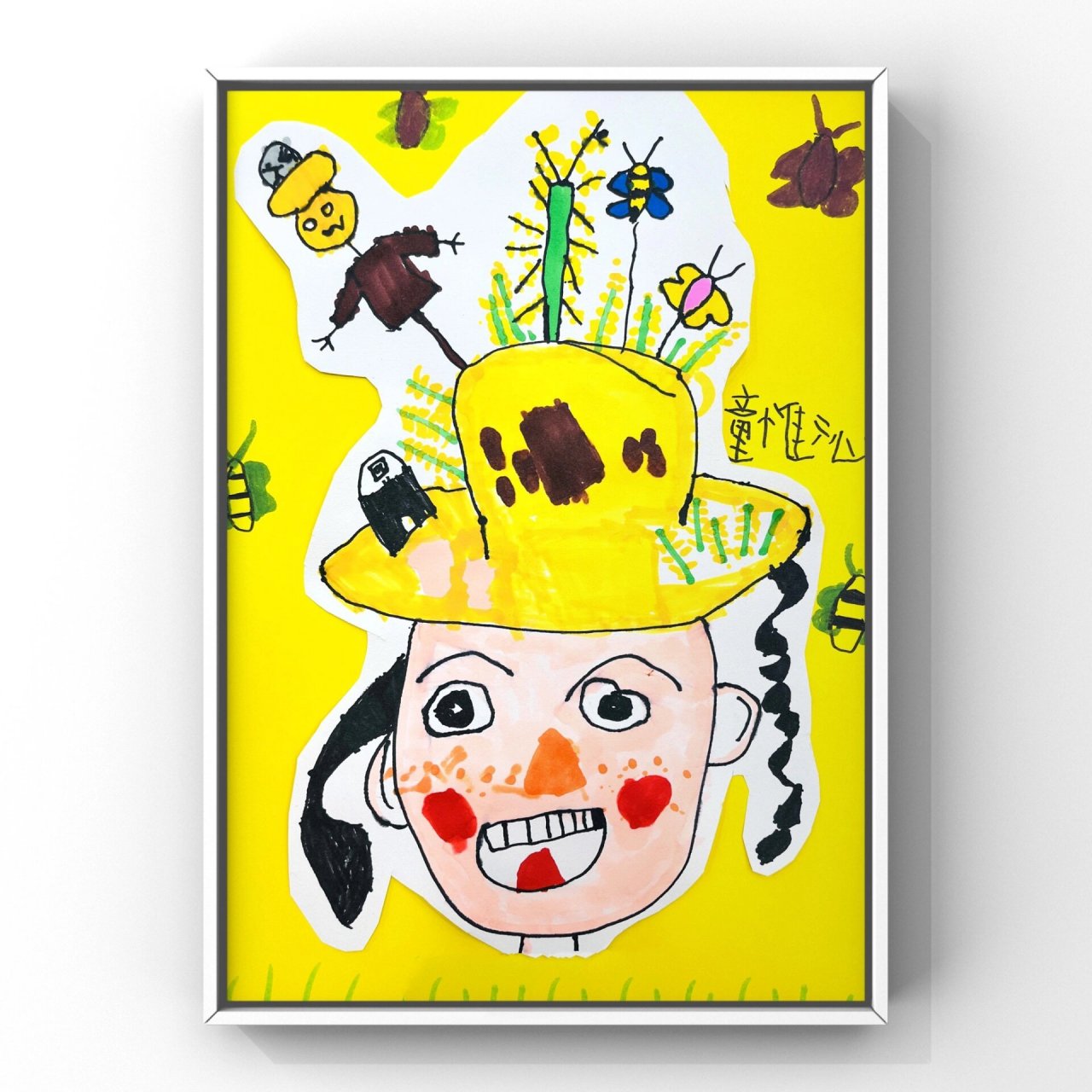 儿童创意美术神奇的帽子自画像 一顶神奇的帽子创意儿童画