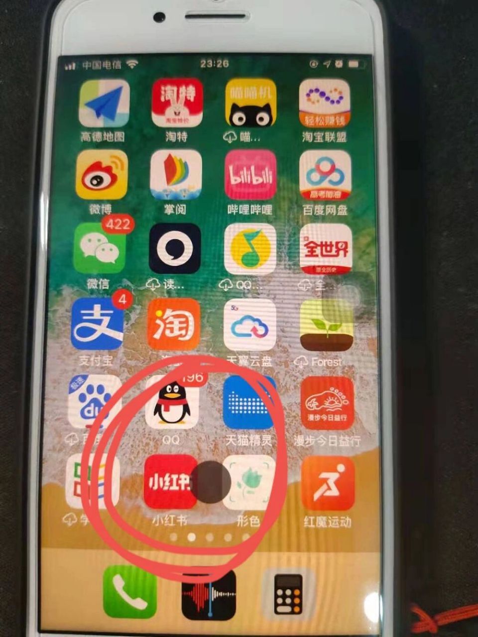 过一段时间会消失.