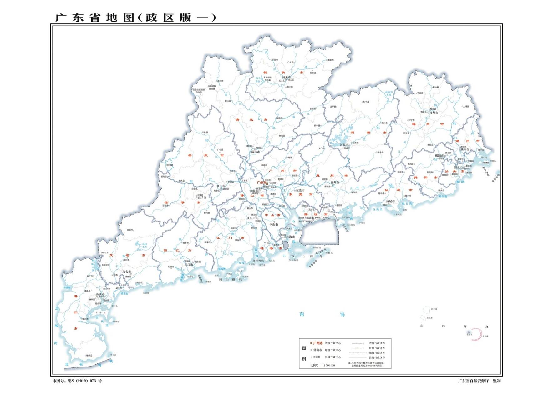广东省全区域地图🇨🇳 广东省下辖21个地级市高清地图