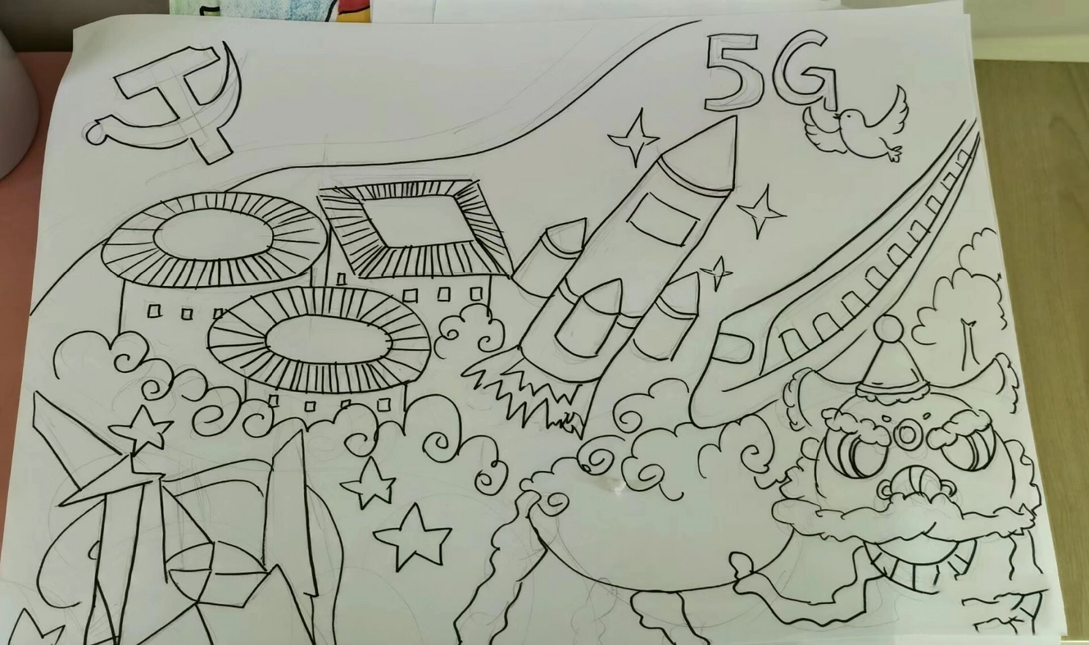 筑梦未来儿童画