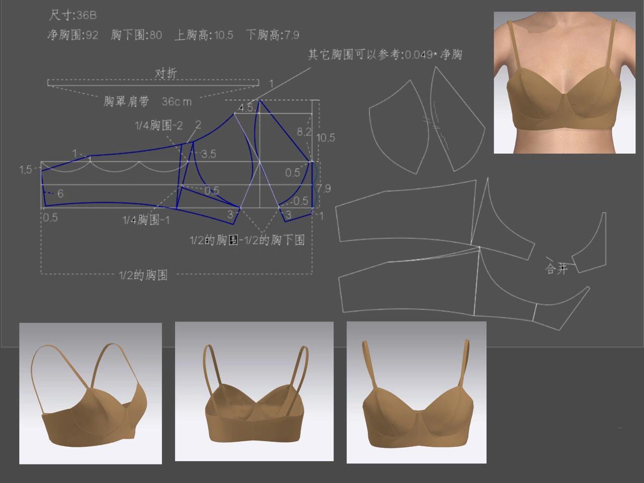 胸罩背心裁剪图 文胸 束衣 尺寸计算表