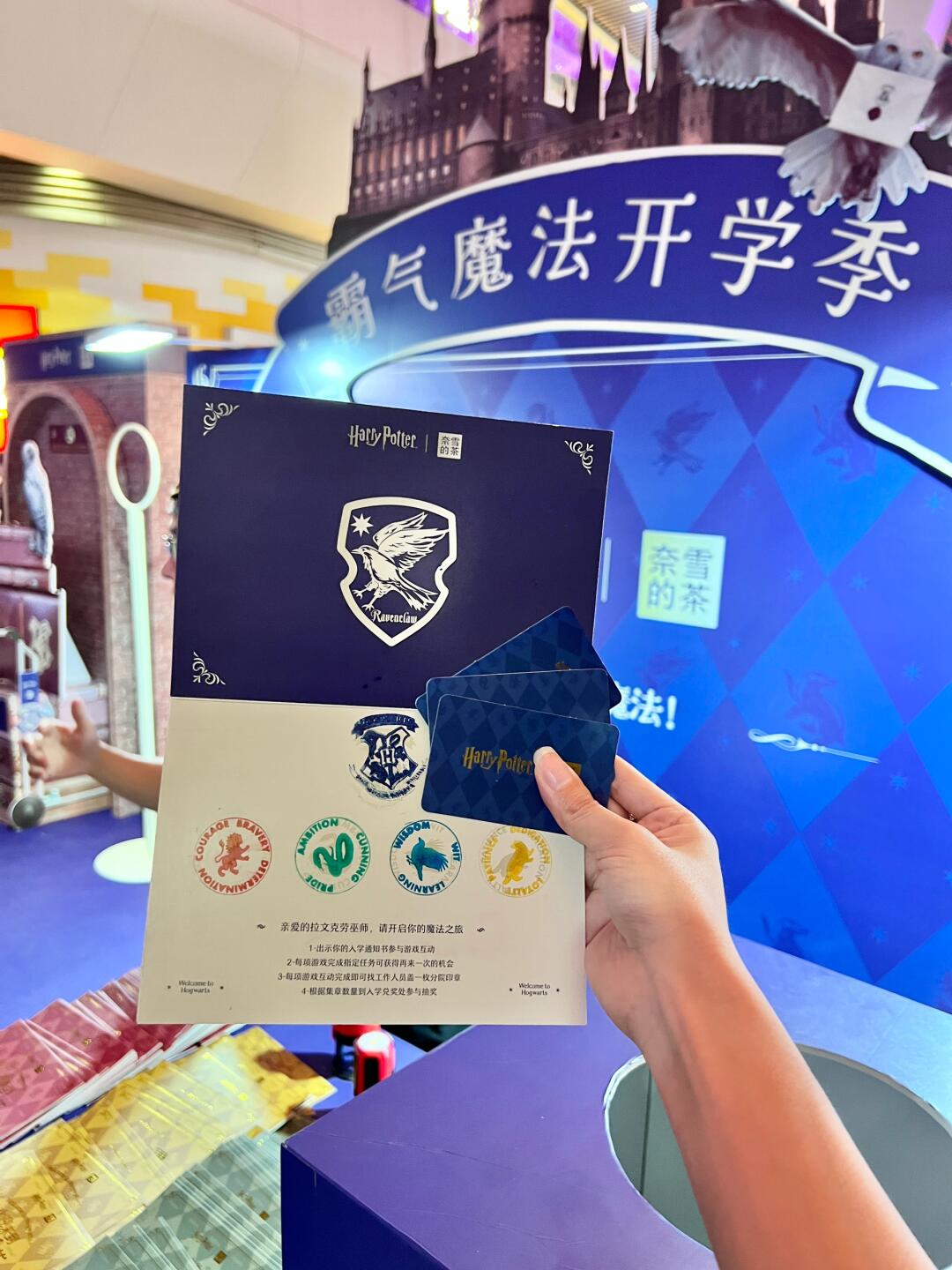 珠海真的有!霍格沃茨新生快来报道!