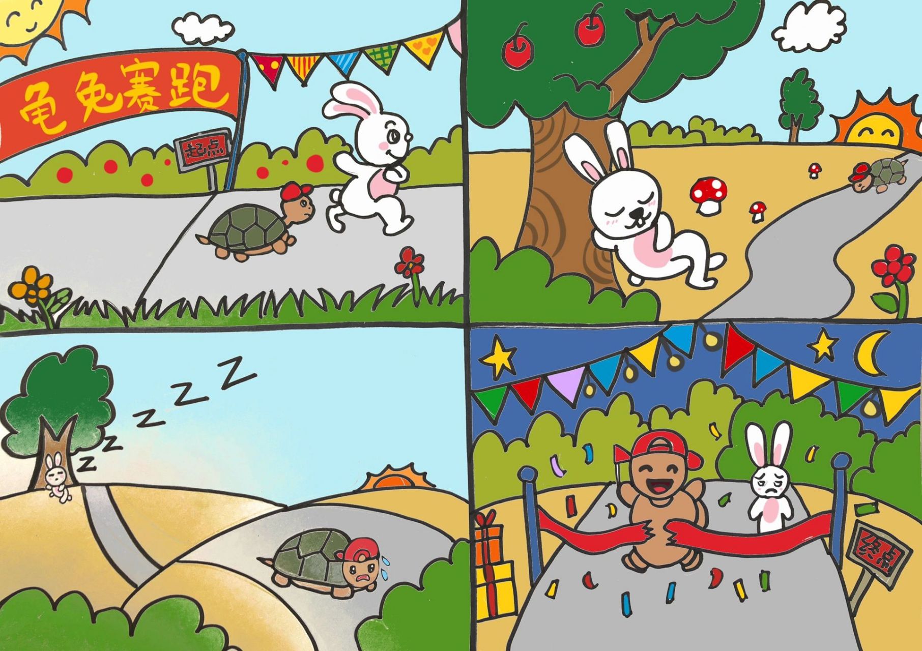 龟兔赛跑卡通图片图画图片