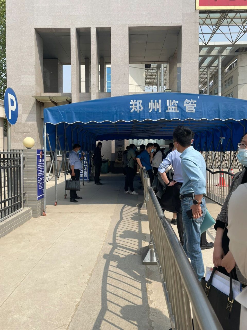 郑州市第三看守所会见实况 12点半到达, 提前排队,已经排了十几个了