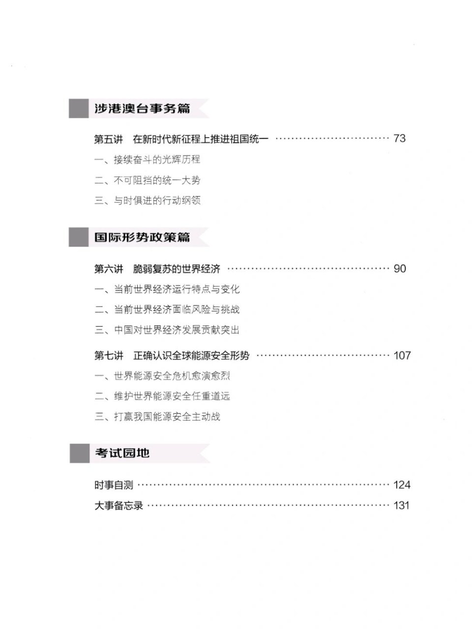大学教材pdf下载网站=大学教材pdf下载网站百度云资源