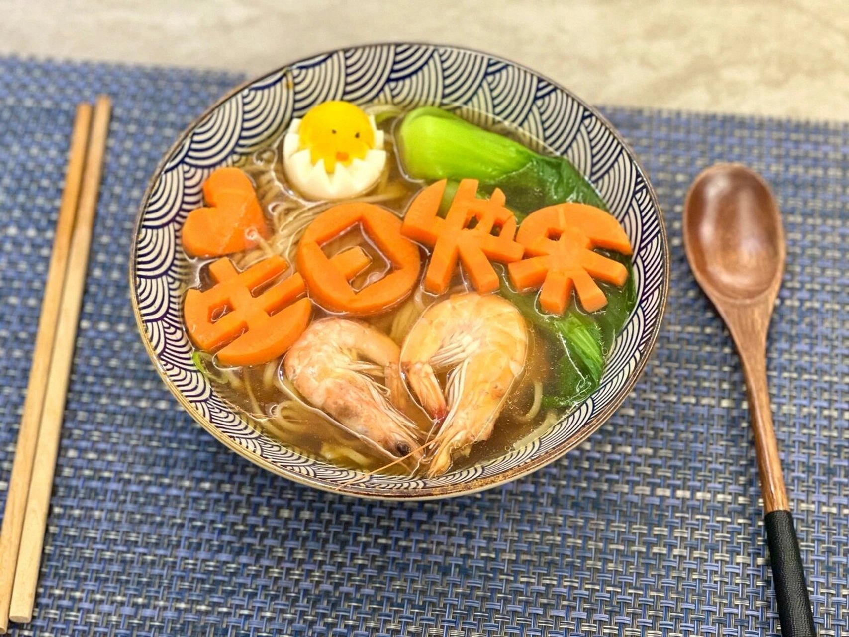 中国式浪漫 生日长寿面 男朋友的本命年生日,必须得安排上生日快乐面!