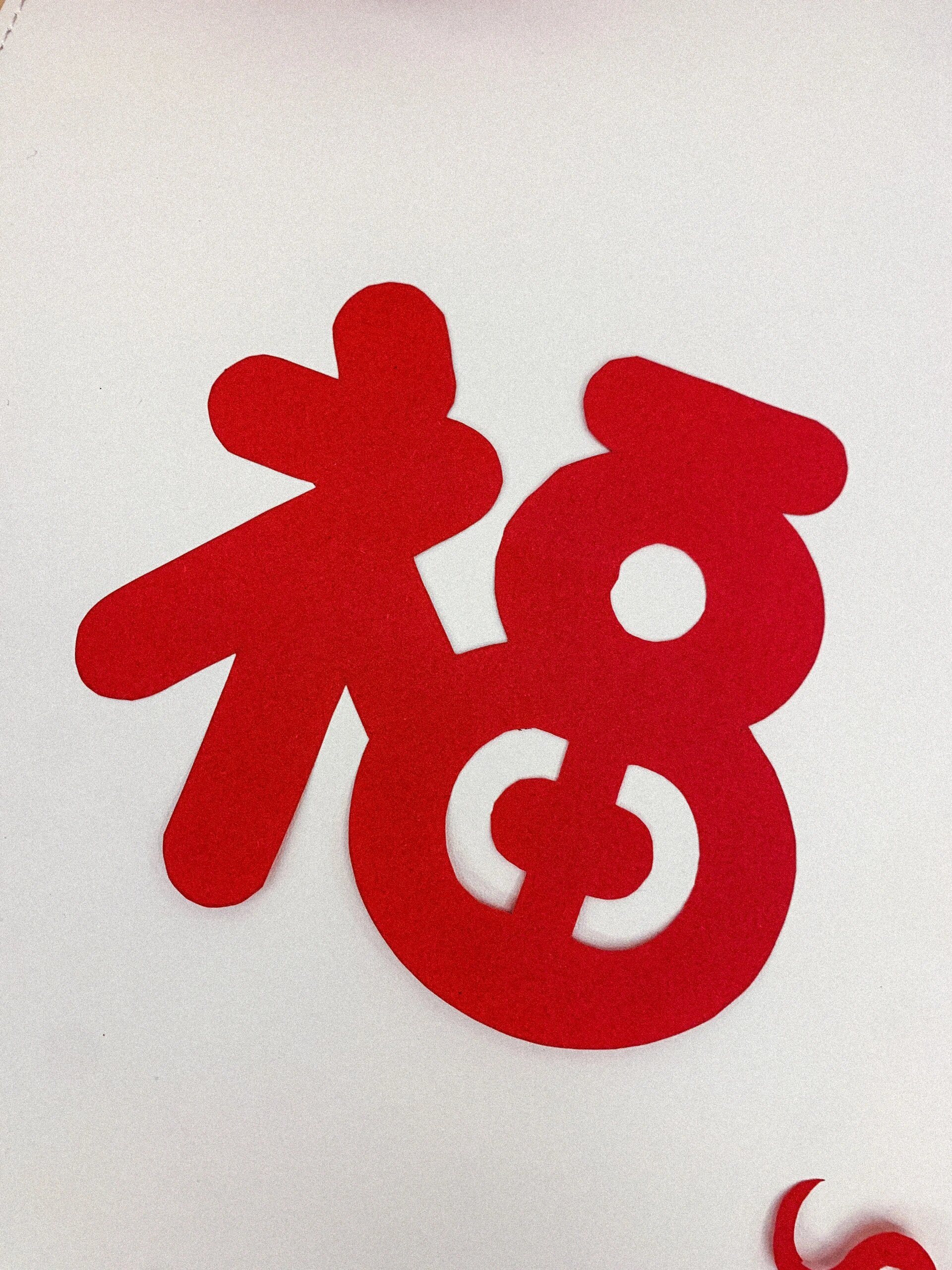 春节手工|可打印龙年剪纸手工剪纸(附图纸