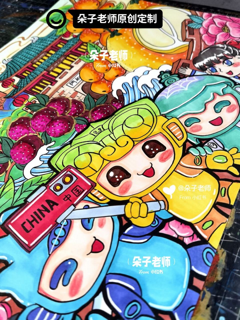 【喜迎亚运盛会主题画】朵子老师原创定制 亚运会主题 亚运会吉祥物