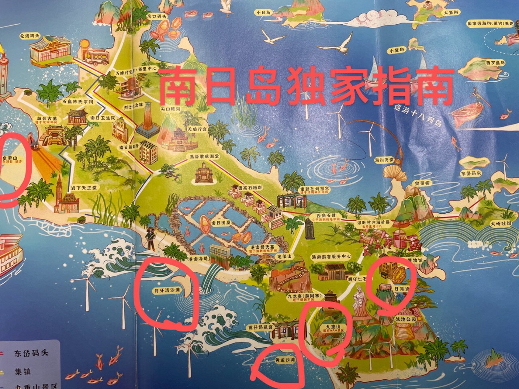 莆田南日岛地图图片