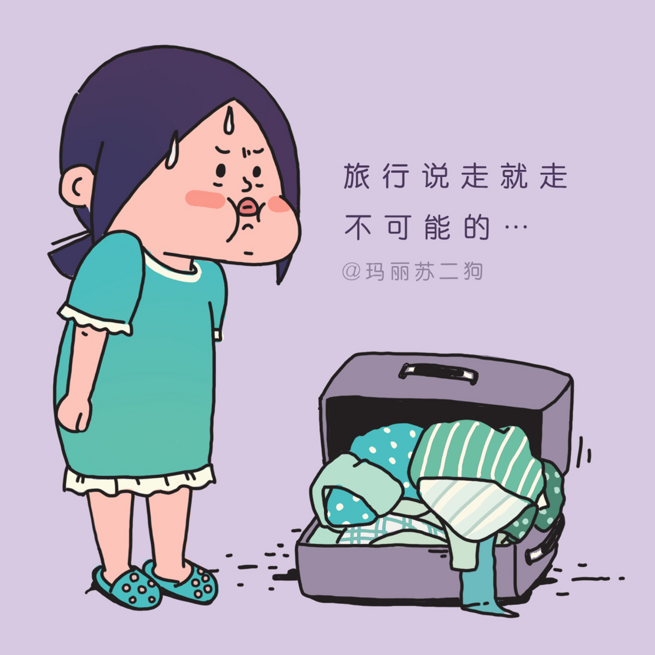 别以为我们心宽体胖,实际上脂肪都是忧郁的堆积 旅行说走就走?