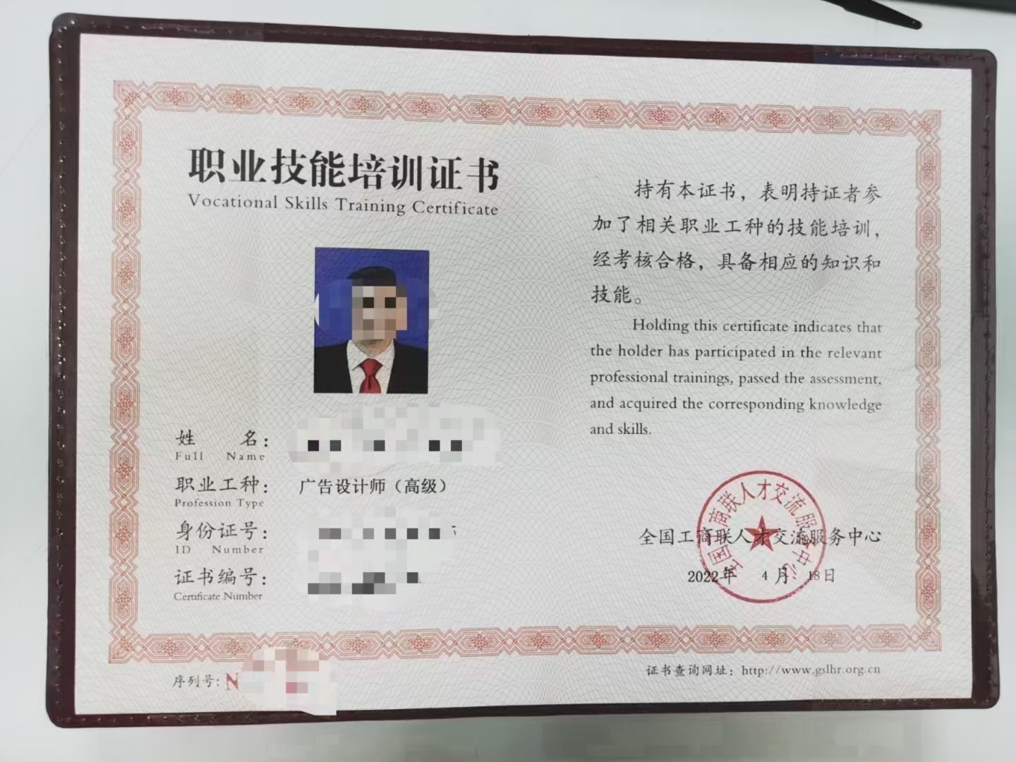 广告设OD体育官网- OD体育APP下载- 世界杯指定投注平台计师培训教程tqgurjppt