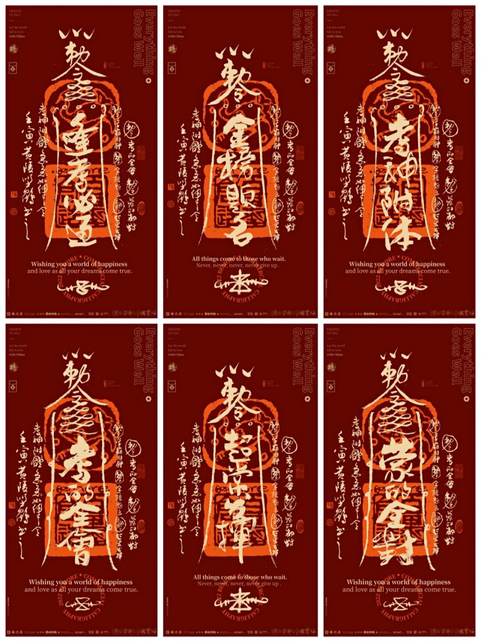 考前必备|红金版学生系列幸运符 留言说要来一波学生组的幸运符系列