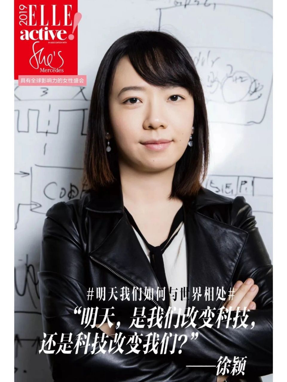 传奇女性26集:北斗女神徐颖 作为大国重器的北斗系统,其建设过程在