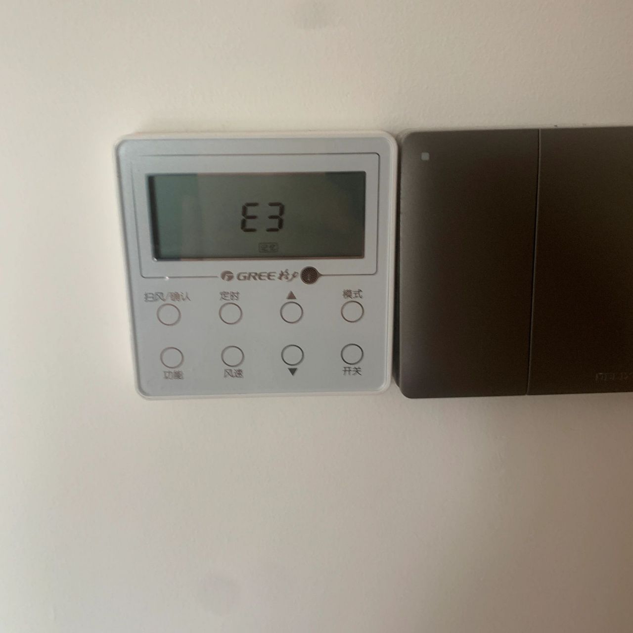 格力风管机出现e3记忆是什么原因 有点无语,还没入住呢,才刚用几次有