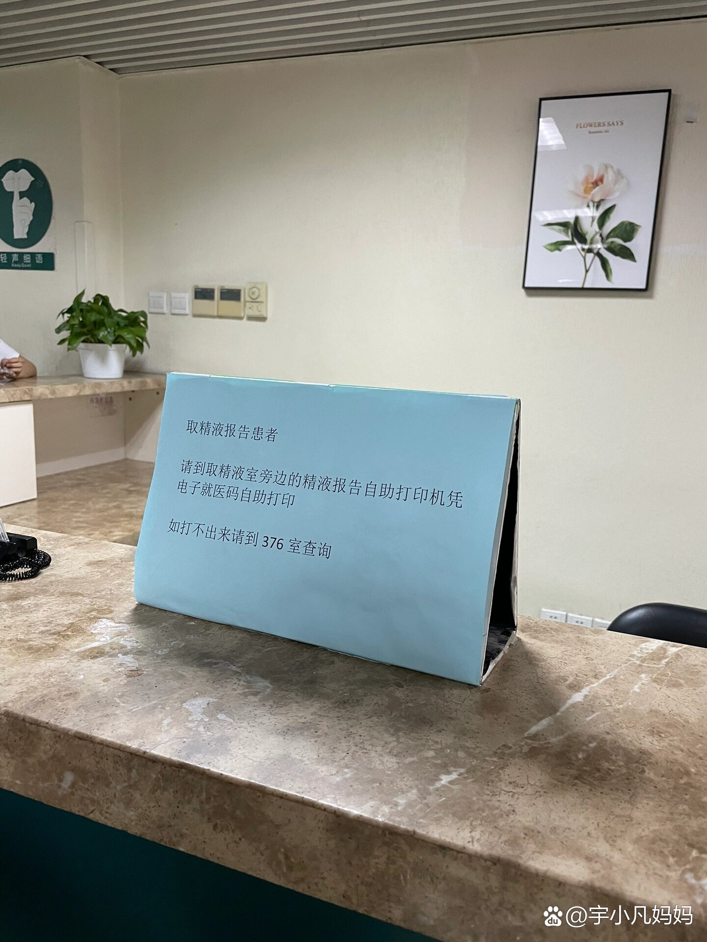 北医三院生殖中心代诊挂号享受轻松就医待遇-北医三院生殖中心代诊挂号享受轻松就医待遇吗 