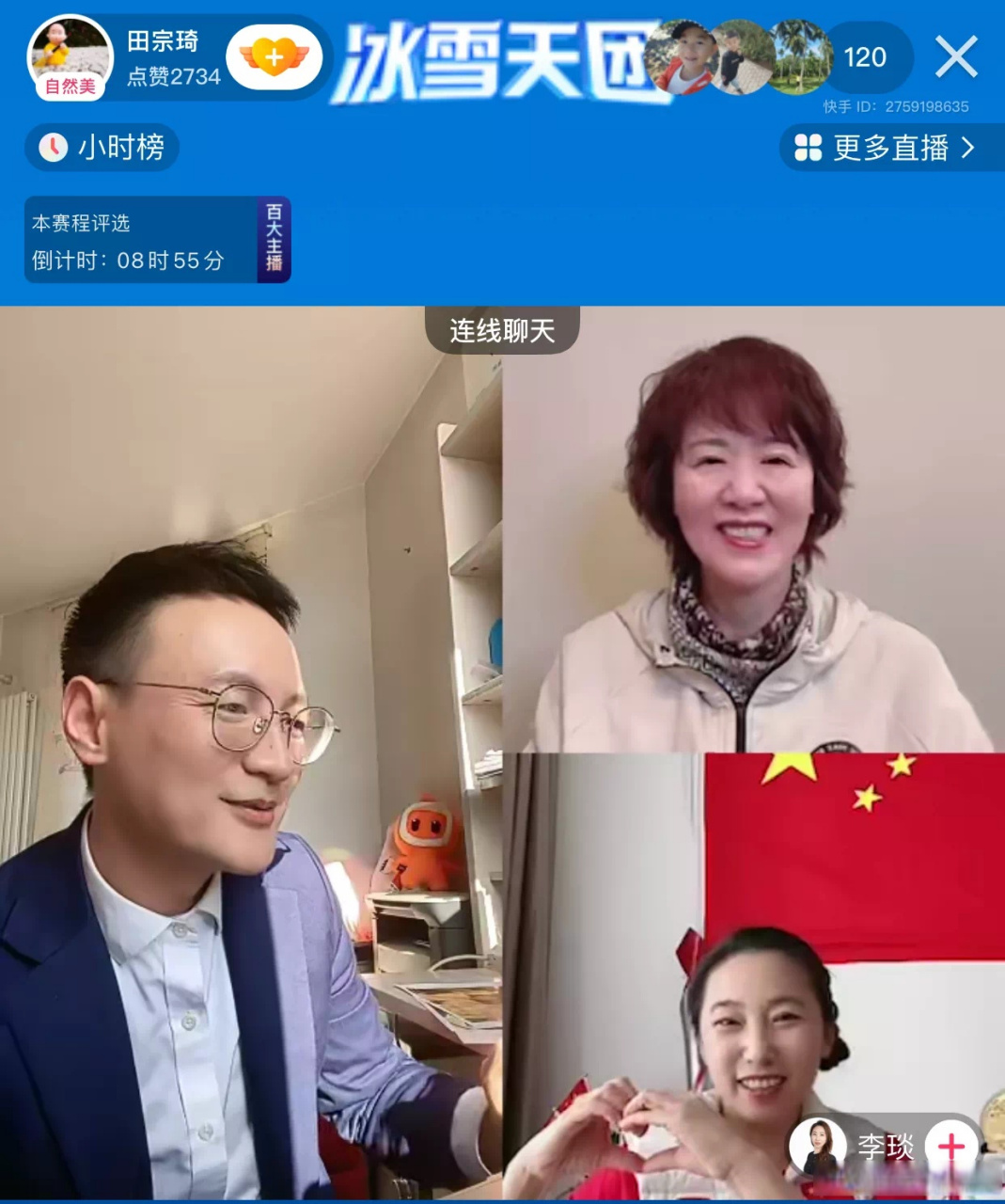 【田宗琦·琦谈】 去年10月一别,我也有四个月没有见到郎导了.