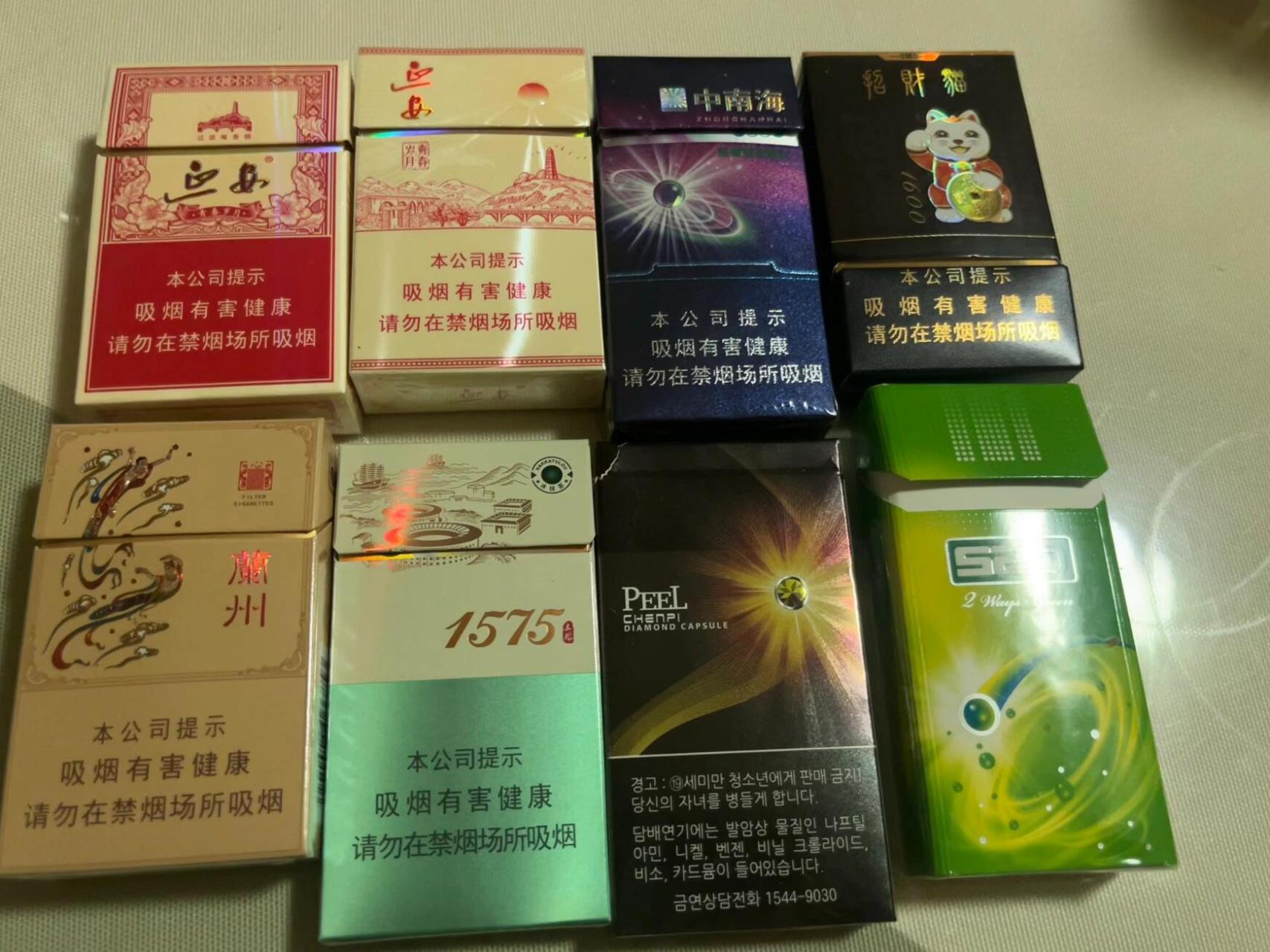 爆珠口粮第四弹～ 延安青春岁月:冰葡萄酒爆珠,这款粗支烟我真的是