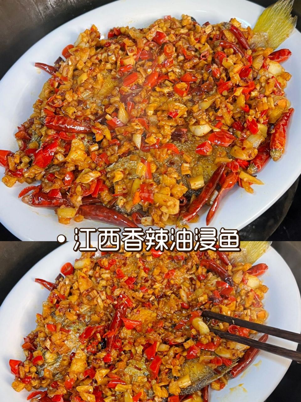 江西香辣油浸鱼,家常做法,简单又美味99 馋南昌的油浸鱼好久了,今天
