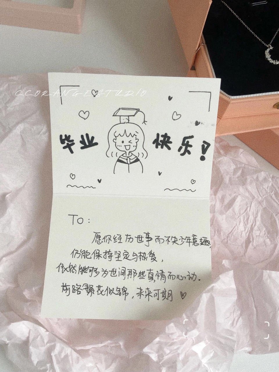 毕业朋友圈文案祝福语|手写贺卡 祝福即将毕业的童鞋们前程似锦!