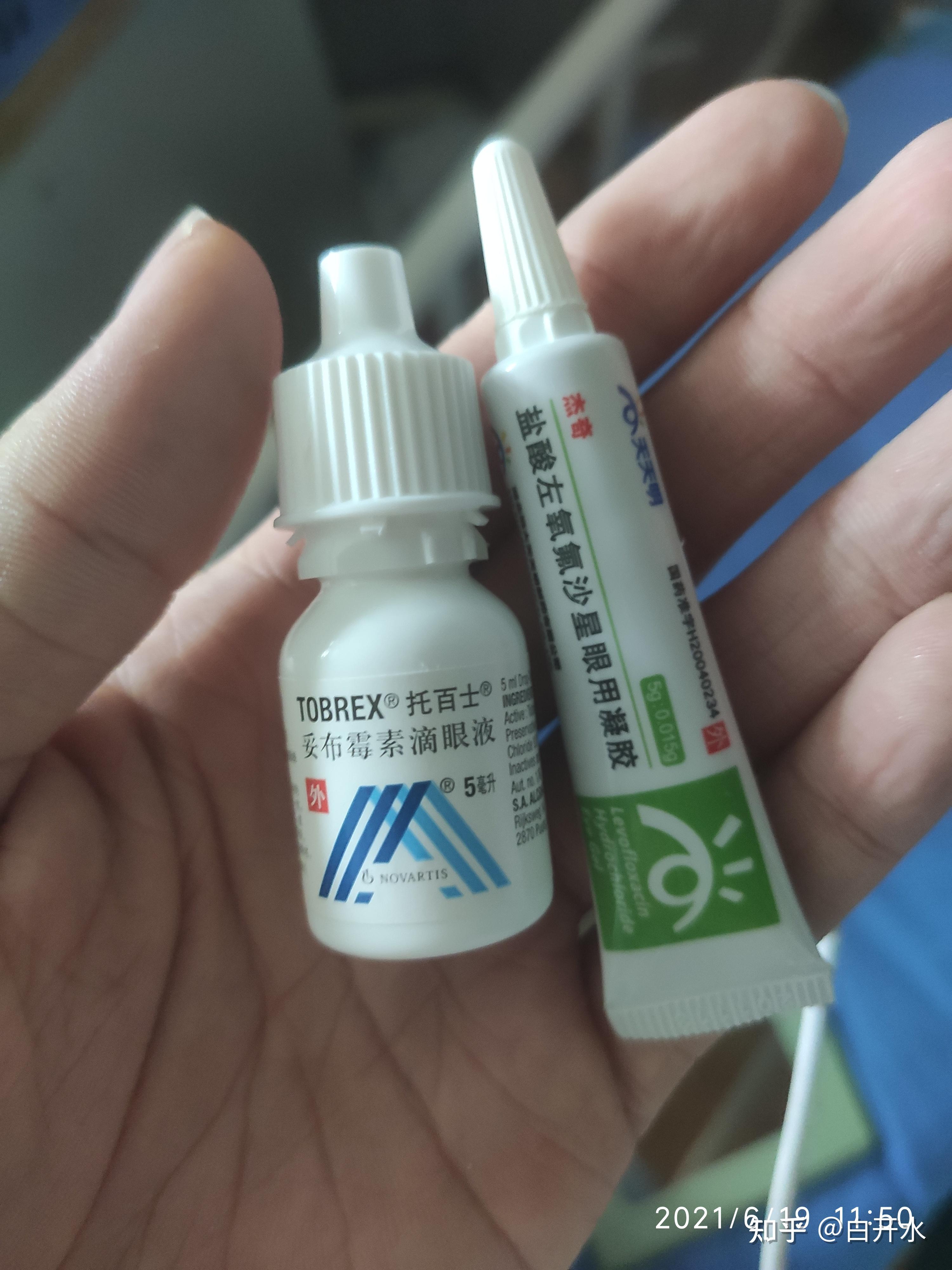 记一次霰粒肿手术
