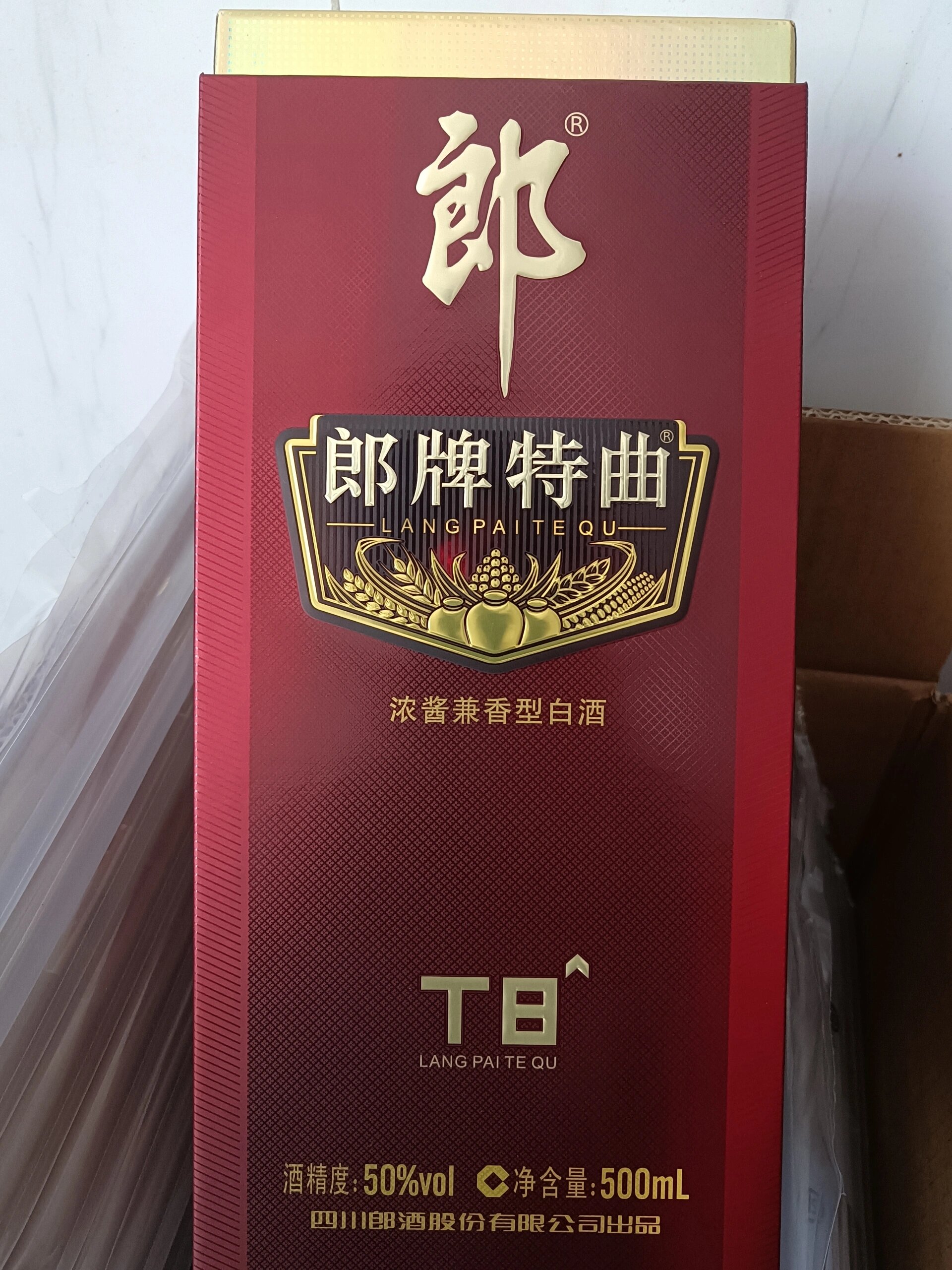 中国驰名商标郎酒图片