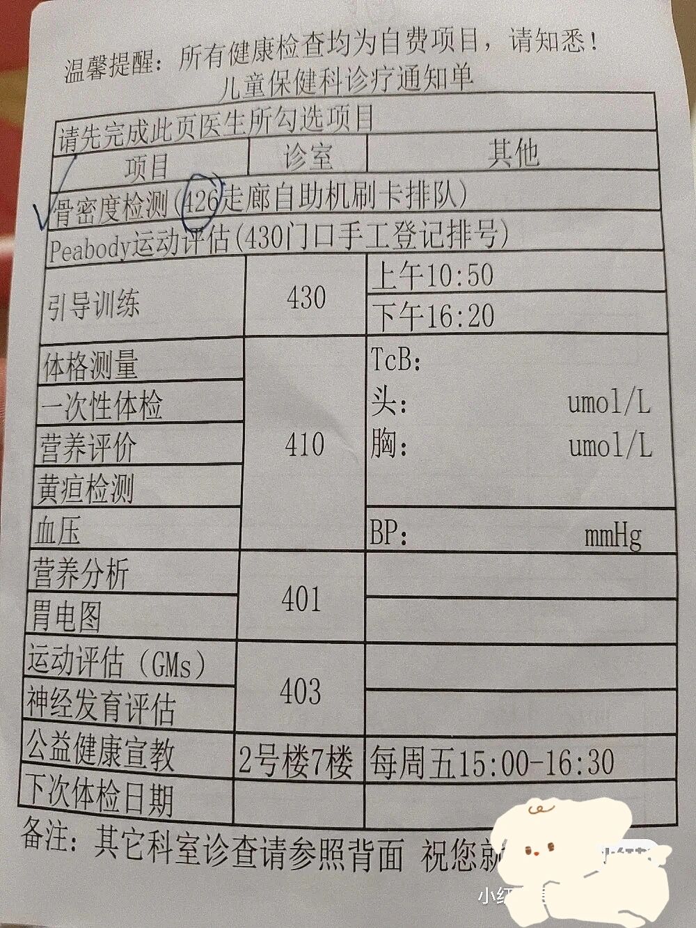 关于北京妇产医院代诊挂号服务流程儿童就医全程安抚,轻松完成诊疗的信息 关于北京妇产医院代诊挂号服务流程儿童就医全程安抚,轻松完成诊疗的信息