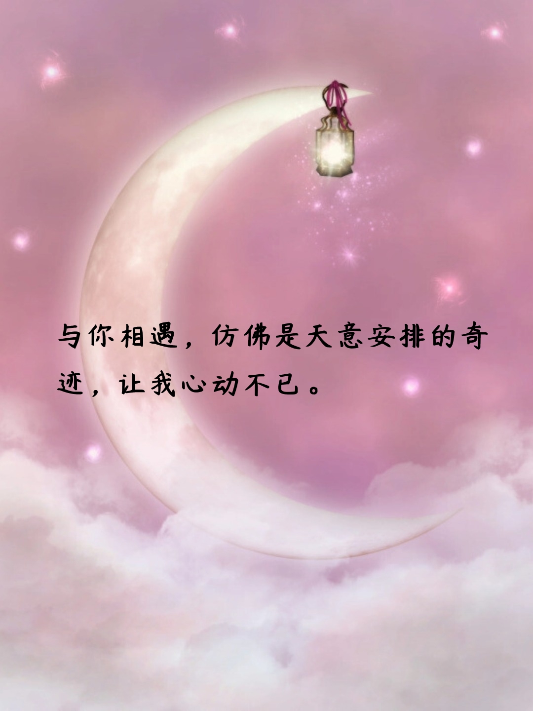 在这个充满爱的季节里,让我们一起感受那些浪漫到极致的句子,让爱情在