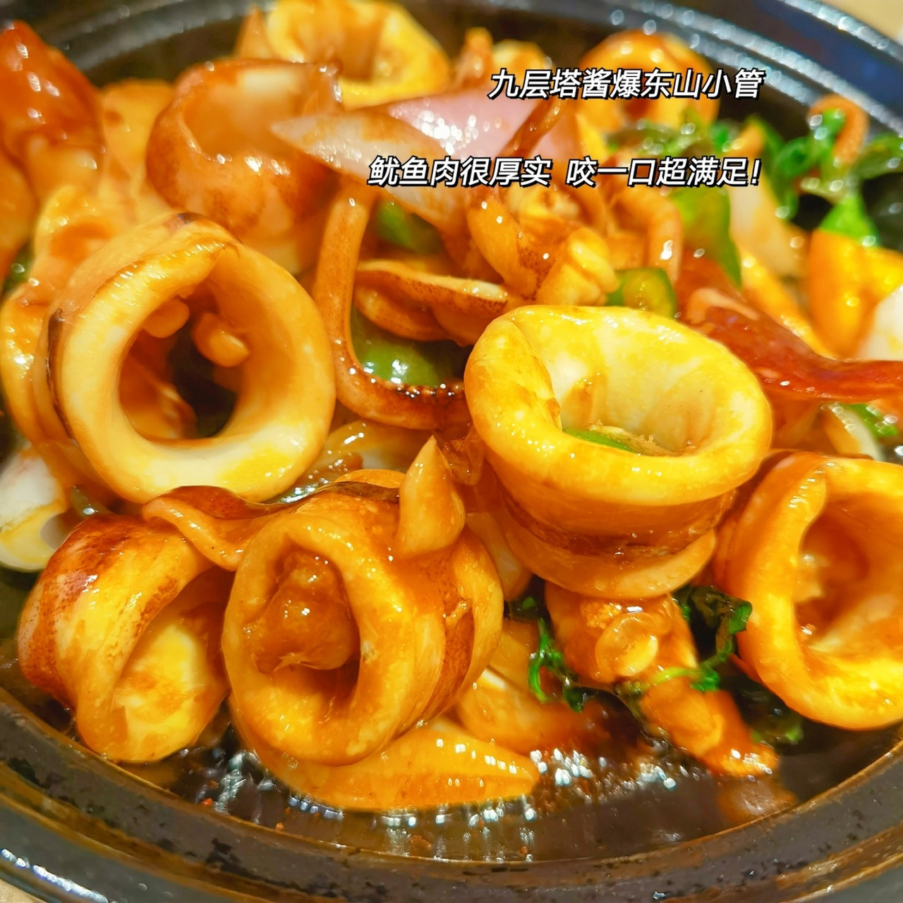南京江宁百家湖景枫美食91福建菜 店名:四道菜-福建菜馆 地点:百家