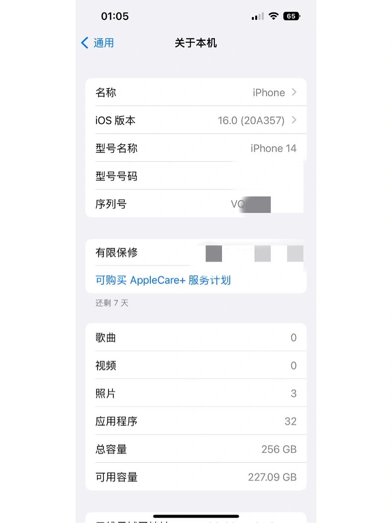 序列号，序列号g开头的苹果是哪里生产的