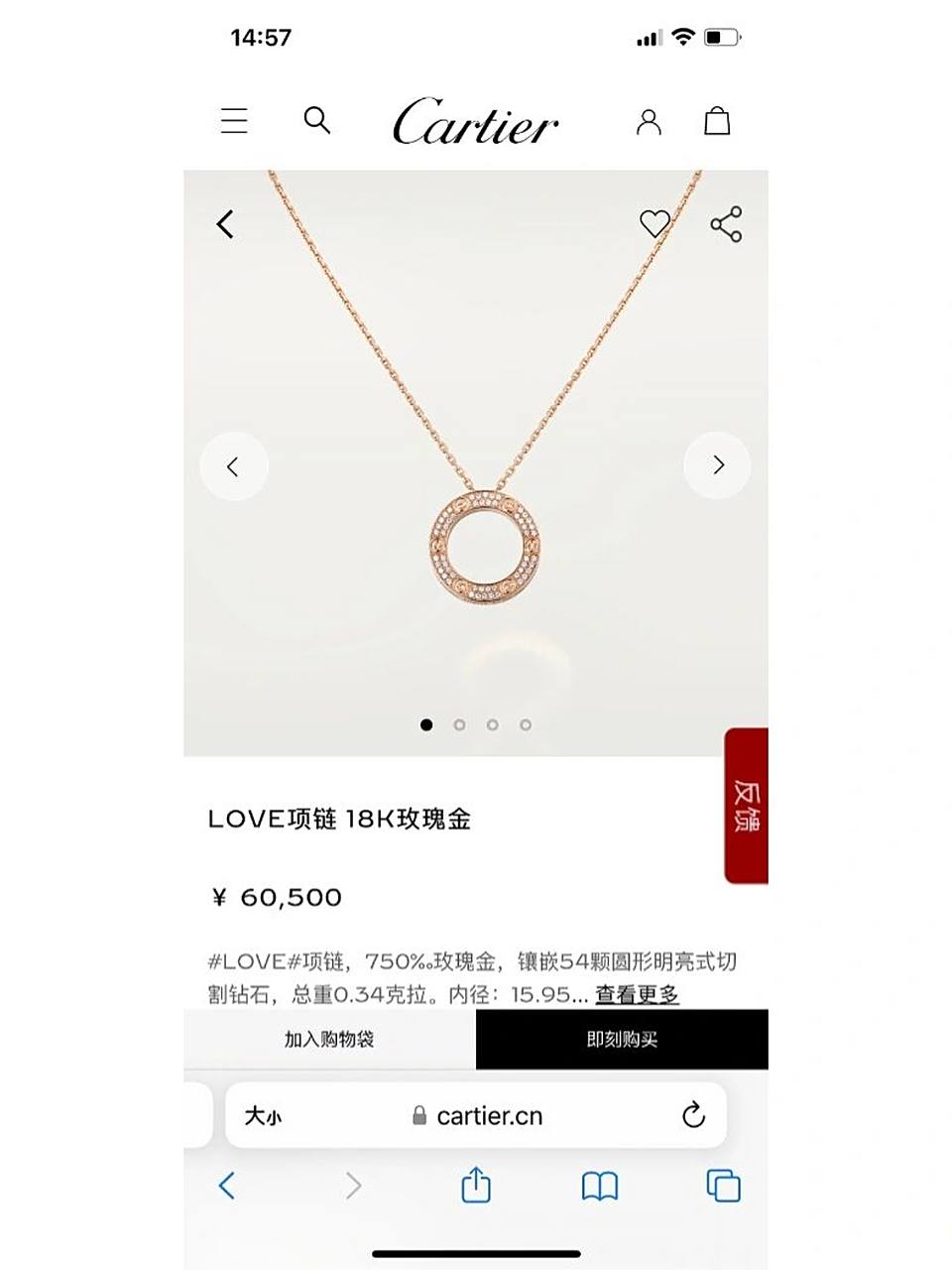 cartier卡地亚love系列玫瑰金满钻圆饼项链 cartier卡地亚love系列