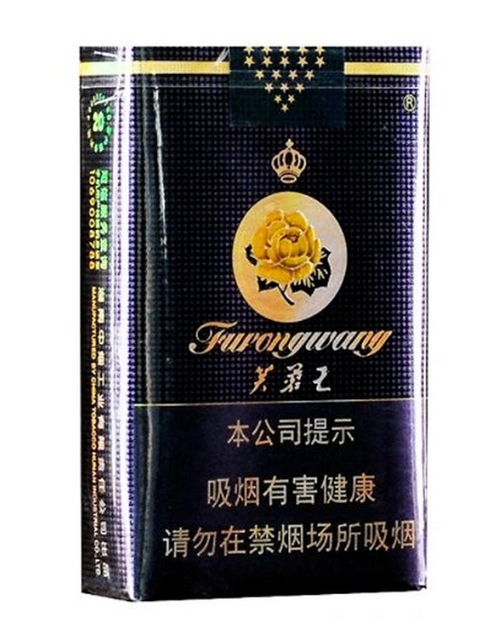 每天认识一支烟:芙蓉王(软蓝) 90烟丝 芙蓉王(软蓝)香烟的烟丝选用