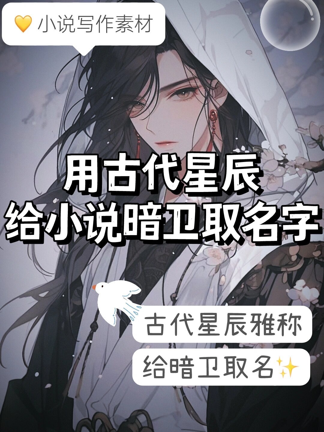 男主是侍卫或暗卫很冷