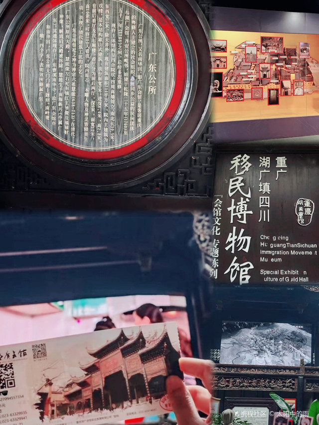 重庆湖广会馆|大隐隐于市