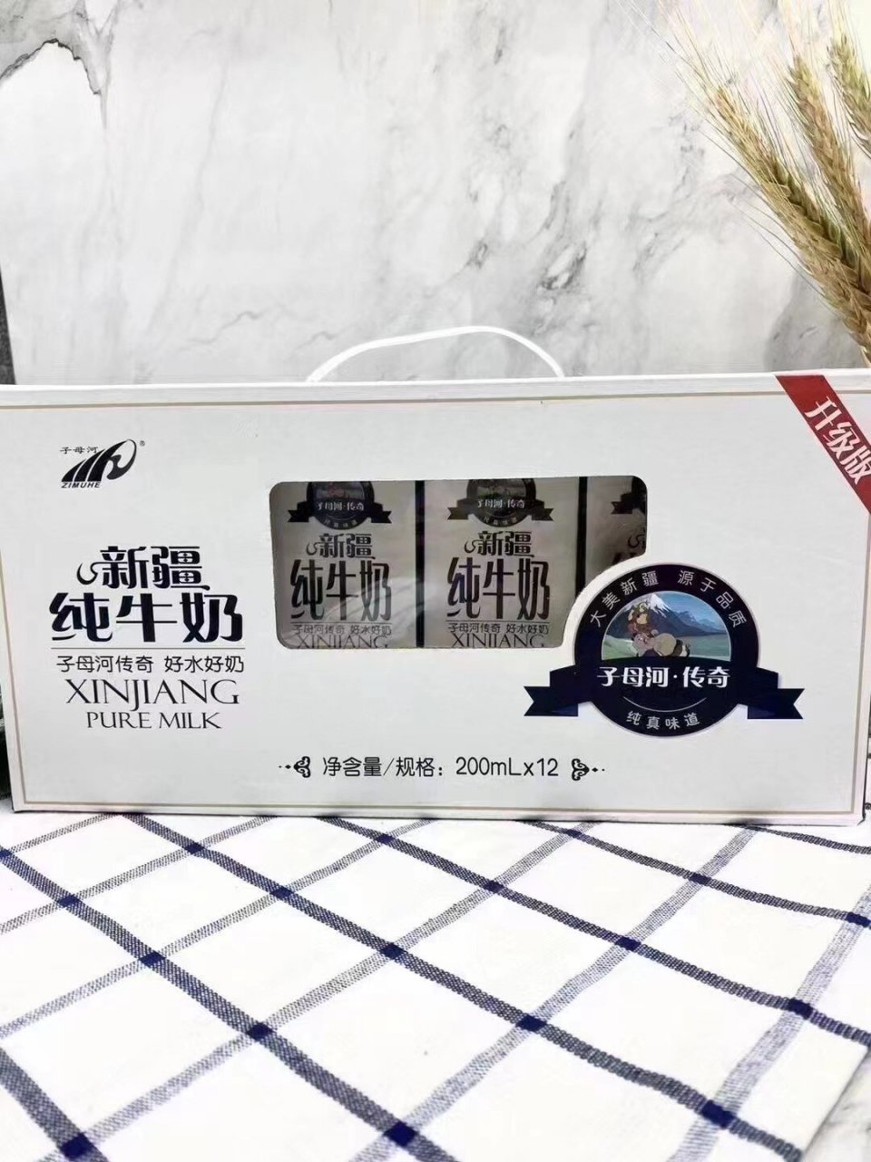 新疆子母河纯牛奶 新疆子母河纯牛奶! 味道香醇,口感丝滑!