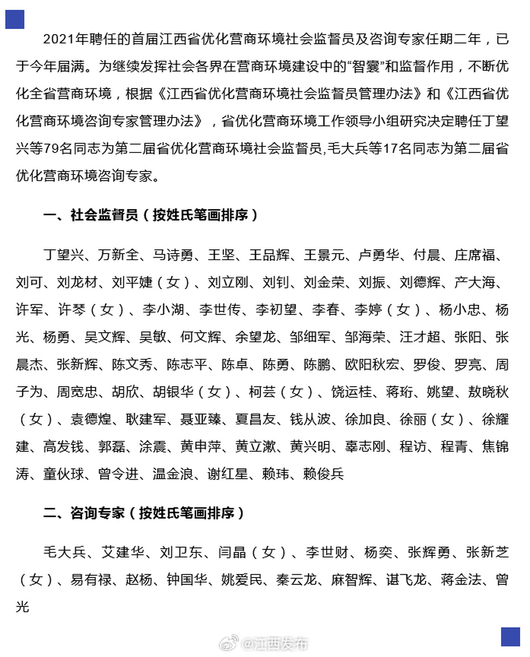 王品菜单2021图片